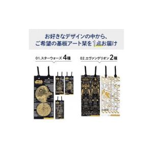 ふるさと納税 雑貨・日用品 大阪府 吹田市 基...の詳細画像2