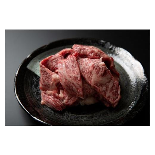 ふるさと納税 鳥取県 米子市 肉匠はなふさ　鳥取和牛　バラ　ロース切り落とし焼肉用（４００ｇ）