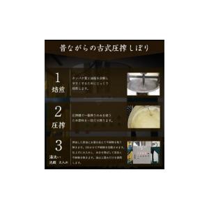 ふるさと納税 食用油 ごま油 熊本県 御船町 ...の詳細画像4