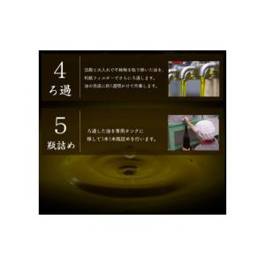 ふるさと納税 食用油 ごま油 熊本県 御船町 ...の詳細画像5