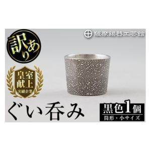 ふるさと納税 伝統技術 千葉県 君津市 千葉県指定伝統的 工芸品「雨城