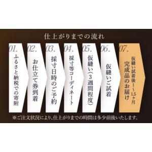 ふるさと納税 服 男 長崎県 佐々町 高級ロロ...の詳細画像4