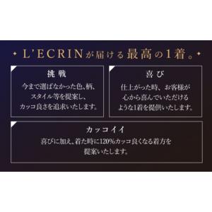 ふるさと納税 服 男 長崎県 佐々町 出張いた...の詳細画像3