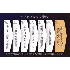 ふるさと納税 服 男 長崎県 佐々町 出張いた...の詳細画像4
