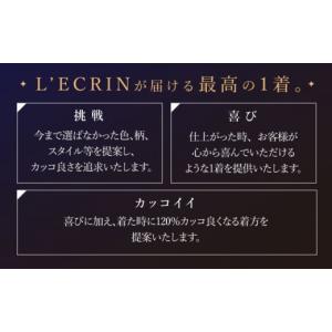 ふるさと納税 服 男 長崎県 佐々町 高級タリ...の詳細画像3