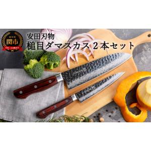 東正宗　特製高級　御料理包丁　 ペティナイフ ふるさと納税 包丁 岐阜県 関市 サバティエ オールステンレスキッチン