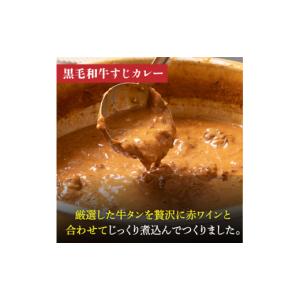 ふるさと納税 加工品等 レトルト 長崎県 長与...の詳細画像4