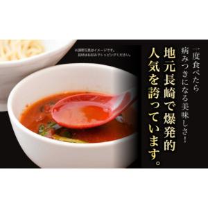 ふるさと納税 ラーメン とんこつ 長崎県 長与...の詳細画像3