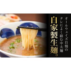 ふるさと納税 ラーメン 長崎県 長与町 全12...の詳細画像3
