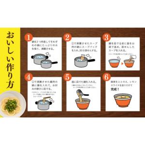 ふるさと納税 ラーメン とんこつ 長崎県 長与...の詳細画像5