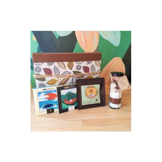 ふるさと納税 菓子 チョコレート 大阪府 寝屋川市  カカオ豆から作る チョコレート専門店「CHOC...