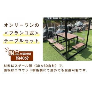 ふるさと納税 アウトドアグッズ 北海道 東神楽...の詳細画像2