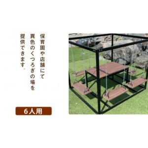 ふるさと納税 アウトドアグッズ 北海道 東神楽...の詳細画像3