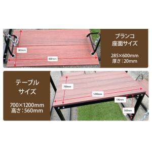 ふるさと納税 アウトドアグッズ 北海道 東神楽...の詳細画像4
