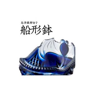 ふるさと納税 陶磁器・漆器・ガラス 鹿児島県 ...の詳細画像2
