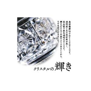 ふるさと納税 陶磁器・漆器・ガラス 鹿児島県 ...の詳細画像5