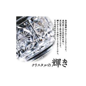 ふるさと納税 陶磁器・漆器・ガラス 鹿児島県 ...の詳細画像5