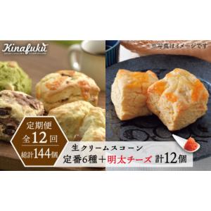 ふるさと納税 焼菓子・チョコレート 福岡県 糸...の詳細画像1