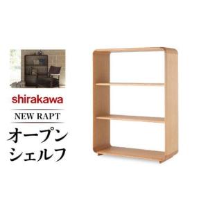 ふるさと納税 家具 収納家具 岐阜県 高山市 ...の詳細画像1