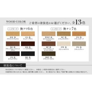 ふるさと納税 家具 収納家具 岐阜県 高山市 ...の詳細画像3