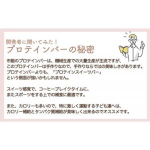 ふるさと納税 焼菓子・チョコレート 宮城県 丸...の詳細画像2
