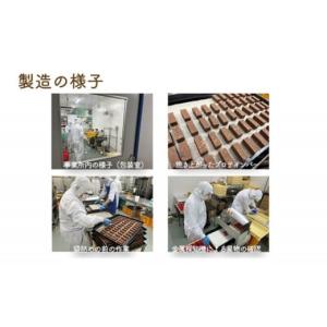 ふるさと納税 焼菓子・チョコレート 宮城県 丸...の詳細画像4