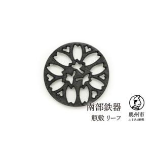 ふるさと納税 伝統技術 千葉県 君津市 千葉県指定伝統的 工芸品「雨城