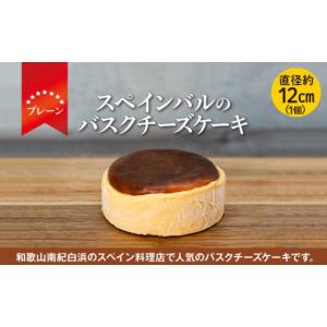 ふるさと納税 ケーキ・カステラ チーズケーキ ...の詳細画像1