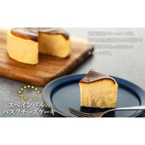 ふるさと納税 ケーキ・カステラ チーズケーキ ...の詳細画像2