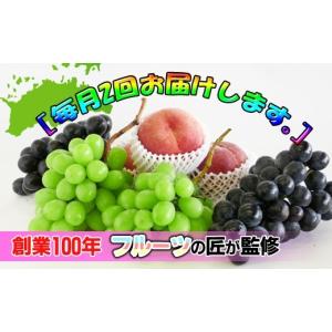 ふるさと納税 果物の詰合せ 香川県 坂出市 定...の詳細画像3