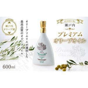 ふるさと納税 食用油 オリーブオイル 香川県 ...の詳細画像1