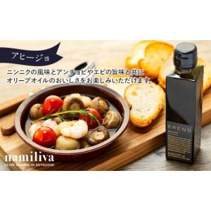 ふるさと納税 食用油 オリーブオイル 香川県 ...の詳細画像2