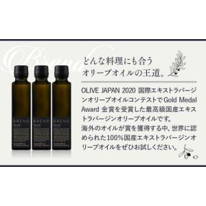 ふるさと納税 食用油 オリーブオイル 香川県 ...の詳細画像5