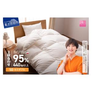 ふるさと納税 タオル・寝具 掛け布団 山梨県 ...の詳細画像1