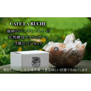 ふるさと納税 パン 食パン 大分県 由布市 由...の詳細画像1