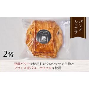 ふるさと納税 パン 食パン 大分県 由布市 由...の詳細画像3
