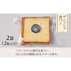 ふるさと納税 パン 食パン 大分県 由布市 由...の詳細画像4
