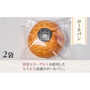ふるさと納税 パン 食パン 大分県 由布市 由...の詳細画像5