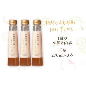 ふるさと納税 調味料・油 ドレッシング 福岡県...の詳細画像2