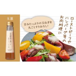 ふるさと納税 調味料・油 ドレッシング 福岡県...の詳細画像3