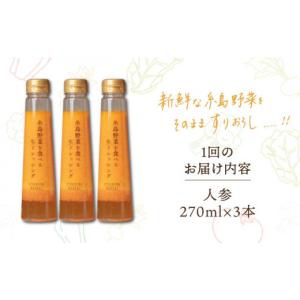 ふるさと納税 調味料・油 ドレッシング 福岡県...の詳細画像2