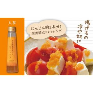 ふるさと納税 調味料・油 ドレッシング 福岡県...の詳細画像3