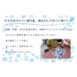 ふるさと納税 雑貨・日用品 絵画 茨城県 行方...の詳細画像2