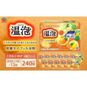 北海道天然湯の華2L6本セット【送料無料】北海道・沖縄地域は別途
