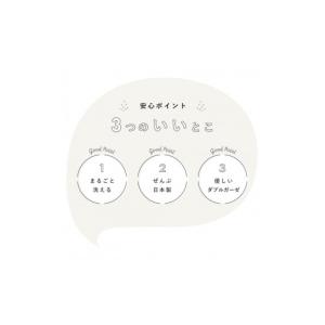 ふるさと納税 タオル・寝具 愛知県 名古屋市 ...の詳細画像2