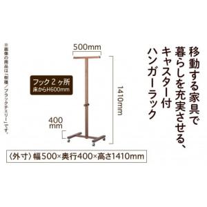 ふるさと納税 家具 本棚・ラック・カラーボック...の詳細画像2