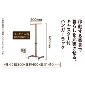 ふるさと納税 家具 本棚・ラック・カラーボック...の詳細画像2