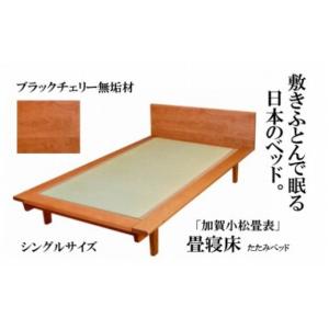 ふるさと納税 家具 インテリア・寝具・収納 石...の詳細画像2