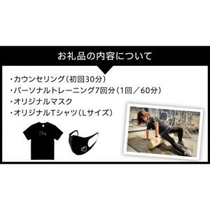 ふるさと納税 体験チケット 茨城県 つくばみら...の詳細画像2