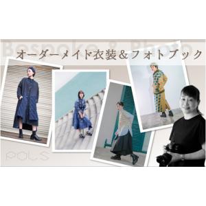 ふるさと納税 小物 ストール・マフラー 兵庫県...の詳細画像1